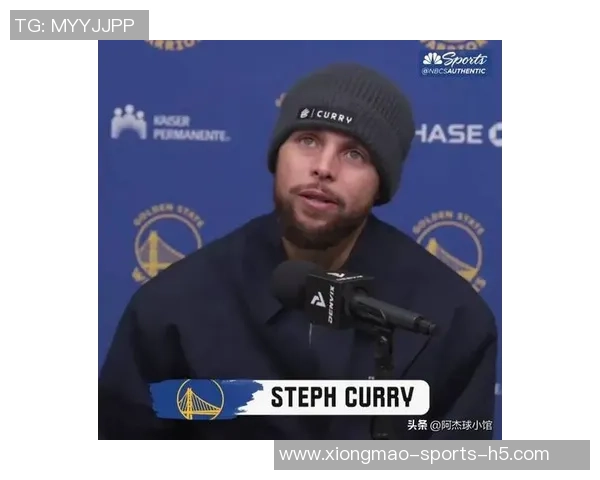 库里坚定支持管理层工作称不做假设性猜测相信邓利维的决策能力