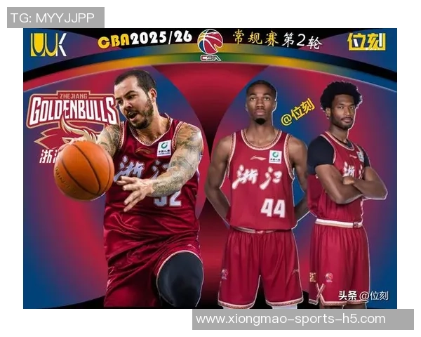 浙江男篮迎新外援布兰登兰道夫助力德甲得分王之路